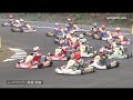 2015 全日本カート選手権 FS-125 東地域 第3戦 決勝