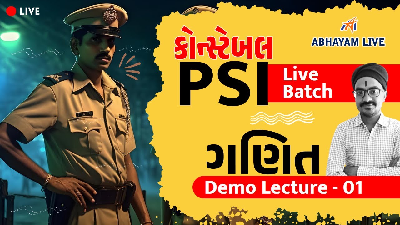 કોન્‍સ્ટેબલ - PSI - Live Batch | ગણિત | Demo Lecture 1 | Abhayam Live