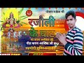 Karan aashik chhath puja geet new song 2022