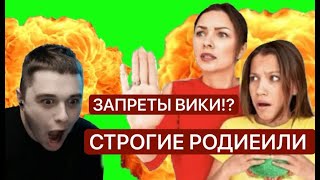 🔥VIJI | ВИДЖИ СМОТРИТ: ВИКИШОУ | 