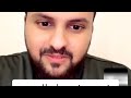 نصيحة أحد الأخوات بالصلاة الأبراهيمية ابراهيم الحربي