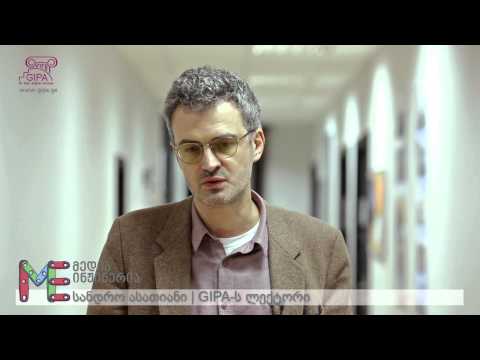 მედია ინჟინერიის მასტერკლასი