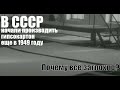 Отличный гипсокартон (сухую штукатурку) начали делать в СССР еще в 1949 году. Почему все заглохло?