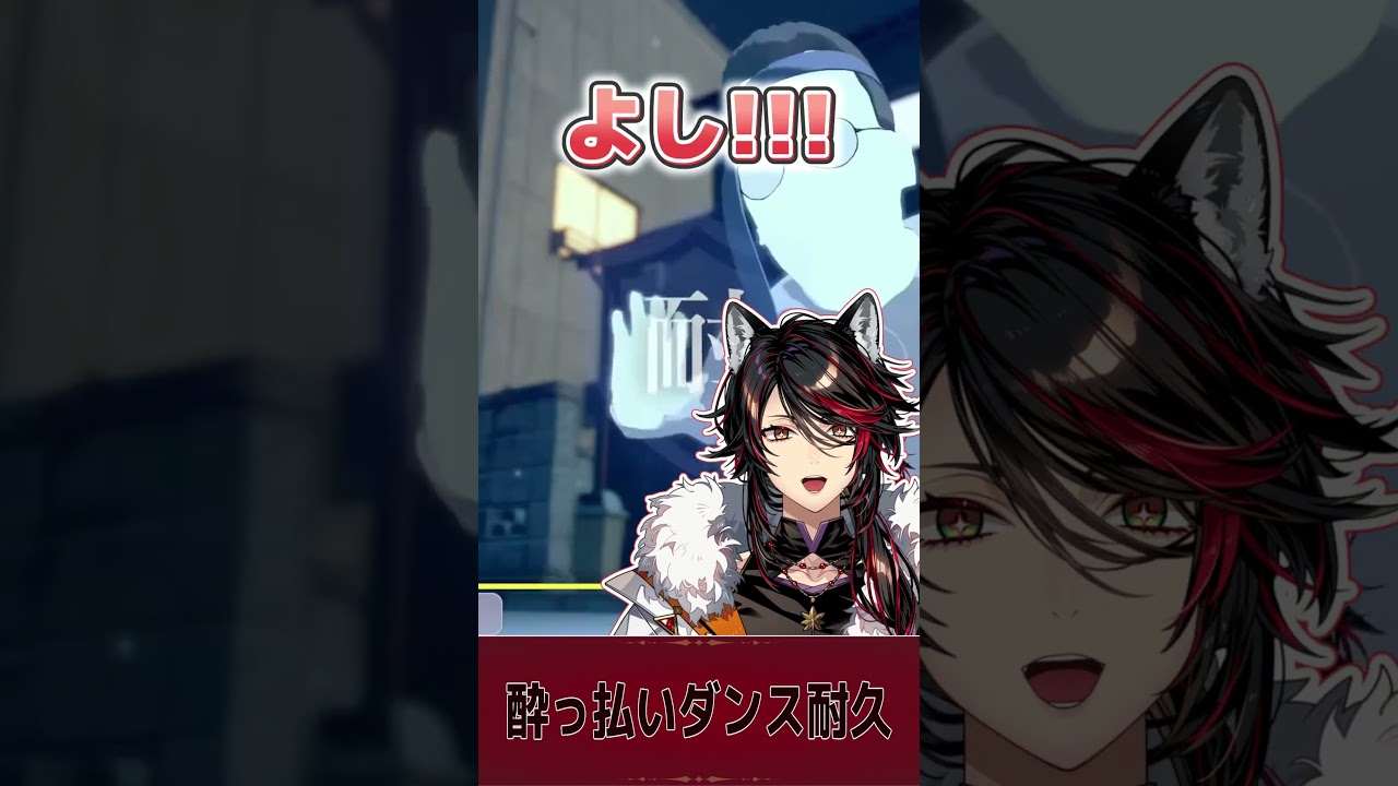 たんぽぽ vs ワンダンスおじさん #VTuber #配信切抜き #ゲーム実況 #タンポポは耐える #fyp