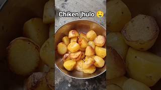 chiken chulo #viral #recipe