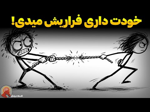 The Hidden Trap of Loyalty: The More You Check Up on Them, the Better They Get at Lying!