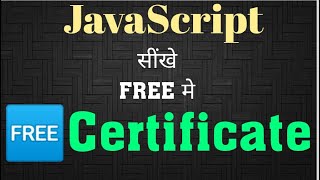 Udemy Free Courses With Free Certificate in 2021 | Udemy Coupon | Java Script | Learn Skills