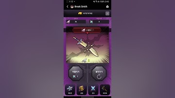 Game Launcher - Instant Plays - Break Smith