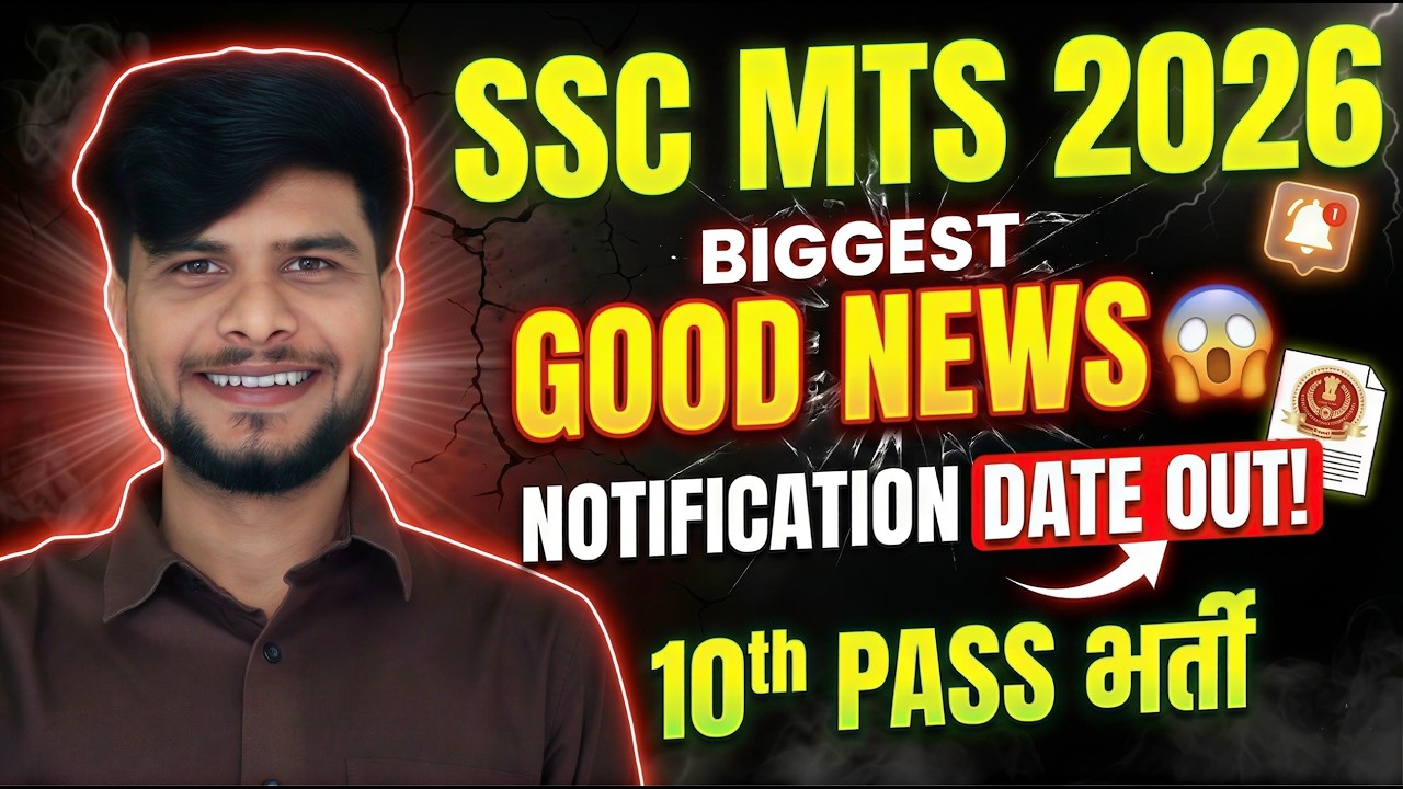 SSC MTS 2026 Notification Update ☺️