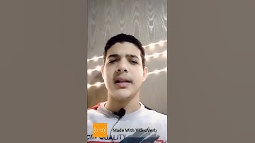 سوره المطففين(2)