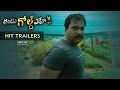 Eedu Gold Ehe Movie post release trailers - Sunil, Sushma Raj and Richa Panai