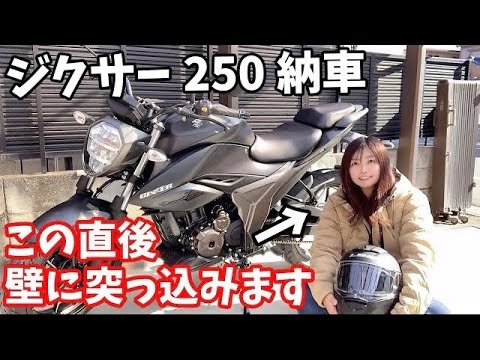 バイク納車日が雨 注意すべき5つのポイントとは バイクの先生