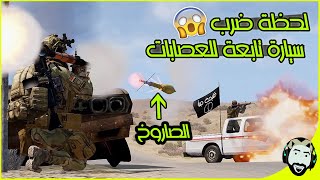 ضربنة سيارة الأمير وهروبنه كان فاشل | Arma3 screenshot 4