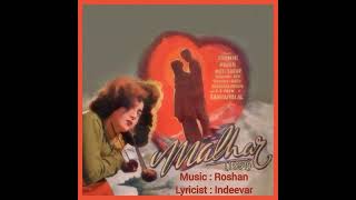 Kahan ho tum jara awaz do.....Film Malhar (1951) Lata Mangeshkar & Mukesh 