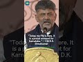 CM D.K. Shivakumar welcomes PM Modi at the Viveka Smaraka inauguration in Mysuru.