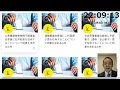 NHKから国民を守る党　インターネット投票サイトの紹介　国会での投票に皆さんも参加できる？　2月14日参議院本会議での15名の国会同意人事案について