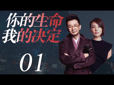 媳妇不回家 Marital Problems 01 | 张嘉译与前妻离婚找了个小女朋友，没想到前妻竟带个男孩来认亲，不仅赶走了女人，还霸占了房子