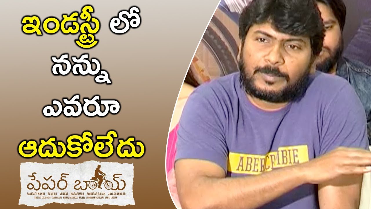 Sampath Nandi Speech @ Paper Boy Movie Successmeet | Sampath Nandi | Riya Suman