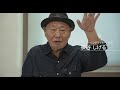 音楽ドキュメンタリー映画『トノバン 音楽家 加藤和彦とその時代』本予告