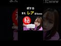 【ASMR】ポケカ開封🎮またレアカードきたwww / Open the Pokemon cards