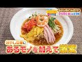 かまいたちの瞬間回答！