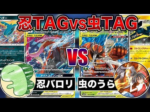 だんのうら ポケカ日本代表 だんのうら ポケカ日本代表