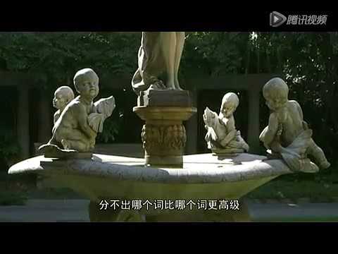 盗火者：中国教育改革调查 2013 E01P02