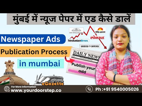 How to publish a name change newspaper ad in Mumbai