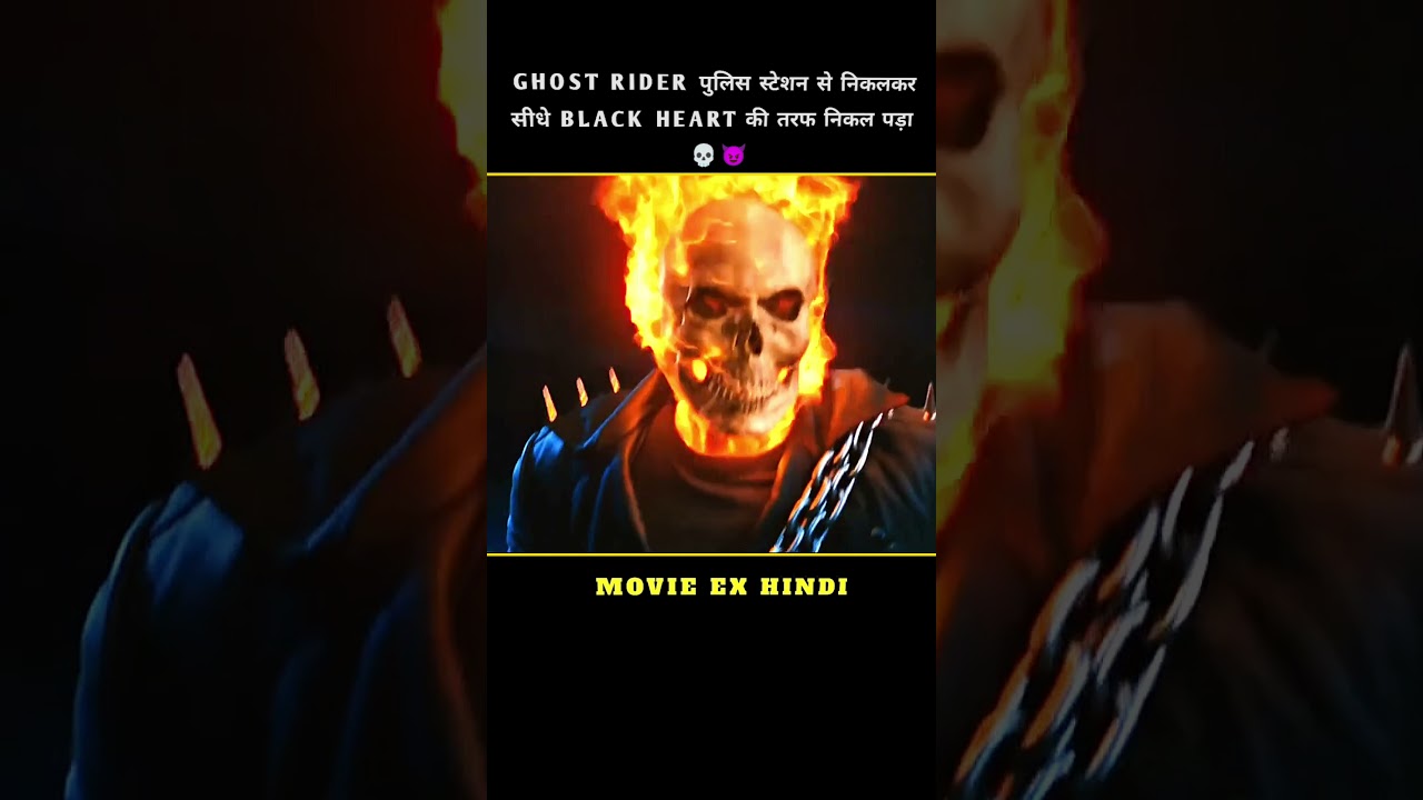 Ghost Rider Was Shot Hundreds of Times ☠️💀 | ghost rider movie explain #shorts  #marvel #ghostrider