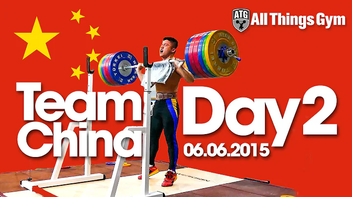 Chinese Junior Weightlifting Team Training Hall Day 2 2015 Junior Worlds