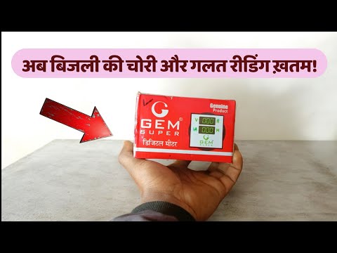 Gem Digital Volt Amp Meter Connection Review Digital Meter Kaise Lagaye 