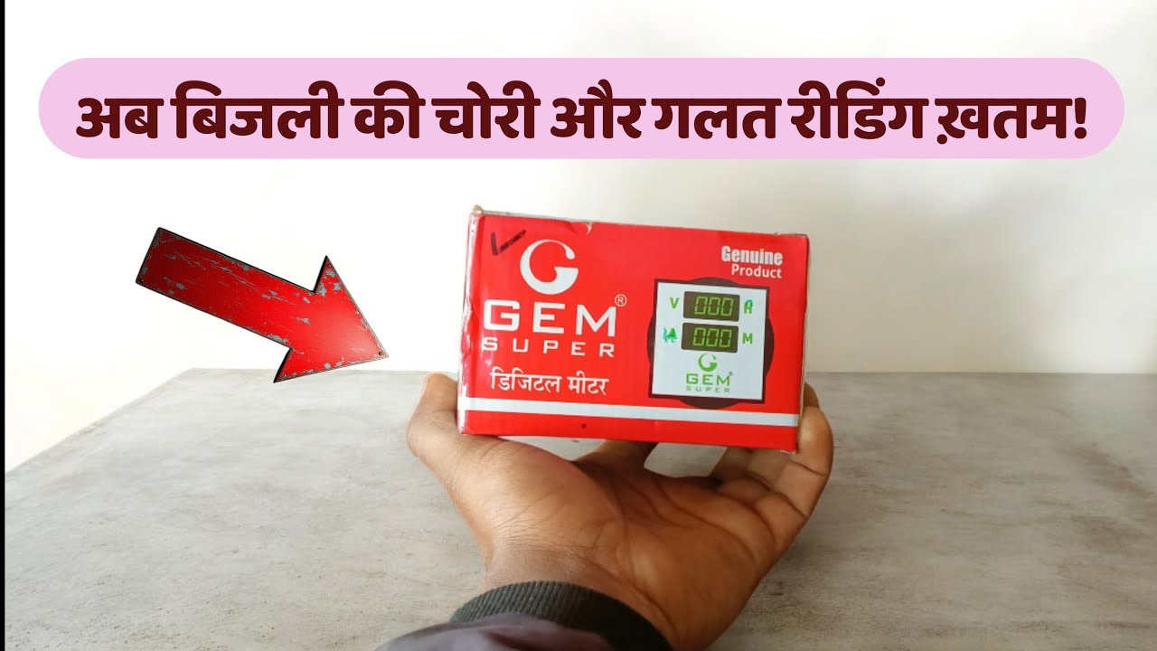 Gem Digital Volt Amp Meter Connection & Review | Digital Meter Kaise Lagaye?