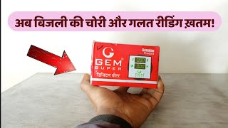 Gem Digital Volt Amp Meter Connection &amp; Review | Digital Meter Kaise Lagaye?