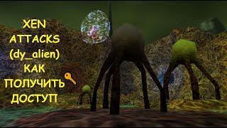 Half-Life Decay Как получить доступ к миссии Xen Attacks ( dy_alien ) Half-Life Decay Как получить доступ к миссии Xen Attacks ( dy_alien )
