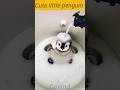 cute little penguin#adorable #fluffy #cute