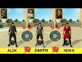 Alok vs dimitri vs new k zone test free fire  garena free fire