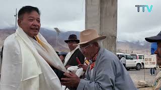 ལ་བྱང་བཀག་གཞུང་། ལ་བྱང་རྒོད་ཡུལ། ལ་བྱང་ཧེན་ལེ། བཅས་སུ་དཔལ་ལྡན་སྲིད་སྐྱོང་མཆོག་གིས་མཚམས་གཟིགས།