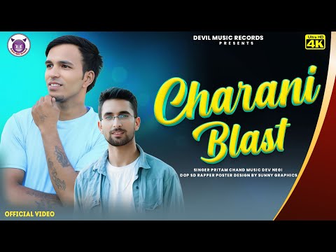 CHARANI BLAST || PRITAM CHAND || LATEST PAHARI SONG || HIMACHALI NEW VIDEO || DEVIL MUSIC RECORDS