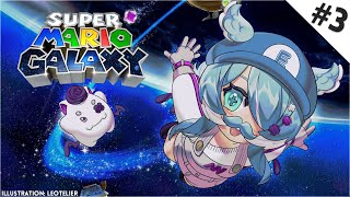 【SUPER MARIO GALAXY】 how can I fight Bowser now knowing how moe he is 【NIJISANJI EN | Elira Pendora】