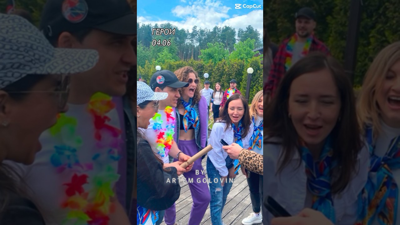 Иммерсив и перфоманс на выбор, только в авторском тимбилдинге