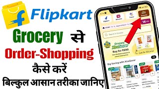 Flipkart par grocery kaise order kare | How to order in flipkart grocery 