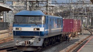 【ジョイント音最高！】4093レ 岡A192仕業　EF210-2（0番台・菱パン新塗装）＋コキ20両大宮駅10番線通過！
