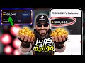 شحن عملات تيك توك مجان ا 2026 احصل على TikTok Coins بطريقة مضمونة 