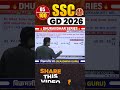 SSC GD 2026 Reasoning | Day 05 Dhurandhar Series | By Vikramjeet Sir
