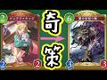 【ビヨンド】『闇を彷徨う獣』が今弾で超強化されたことに気づいてしまった男【シャドバ/シャドウバース/Shadowverse】