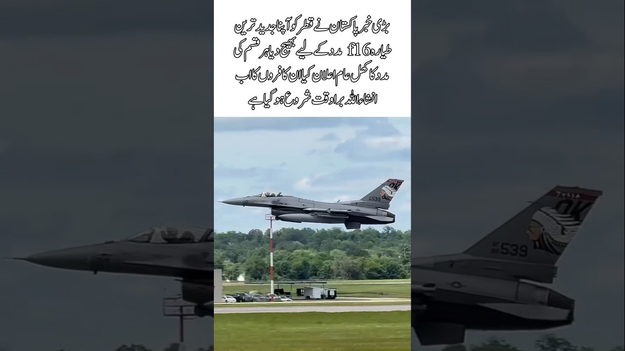 Security Operation Update | Plane Deployed for 16 Individuals