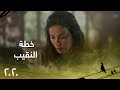 الحلقة 28 مسلسل 2020 نادين نجيم تستعيد عافيتها وتخطط للتخلص من قصي خولي 