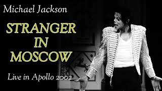 Michael Jackson - STRANGER IN MOSCOW (Live In Apollo 2002)