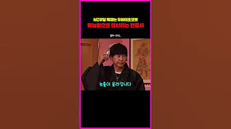 딕헌터마냥 두바이초콜렛 먹방하는 전종서 #snl #shorts thumbnail