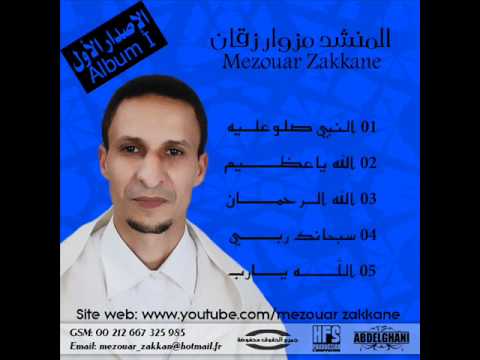 anachid nabawiya mp3